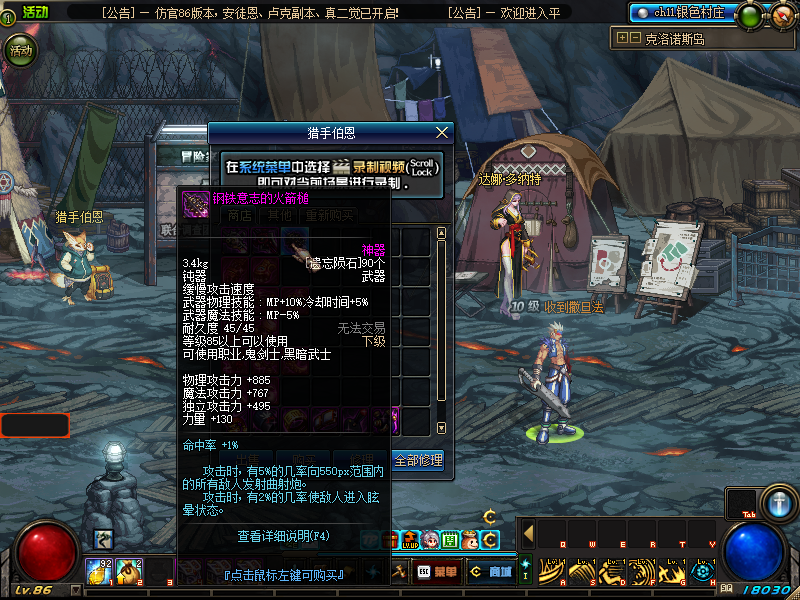 长久 (18).png