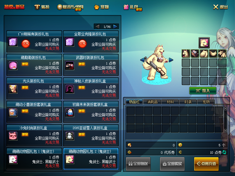 长久 (21).png