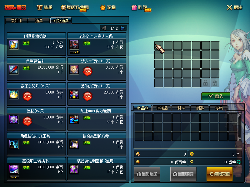 长久 (22).png