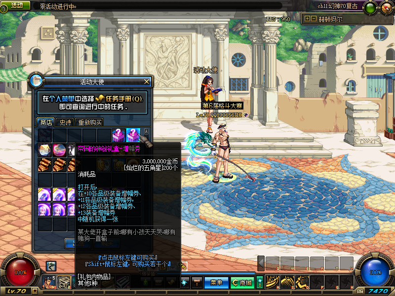 893656710 (21).png