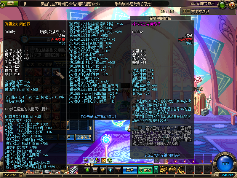 893656710 (23).png