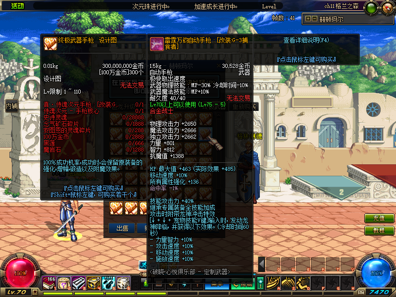 893656710 (15).png