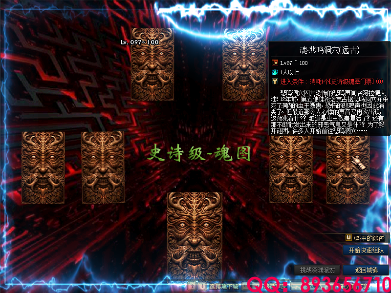 893656710 (7).png