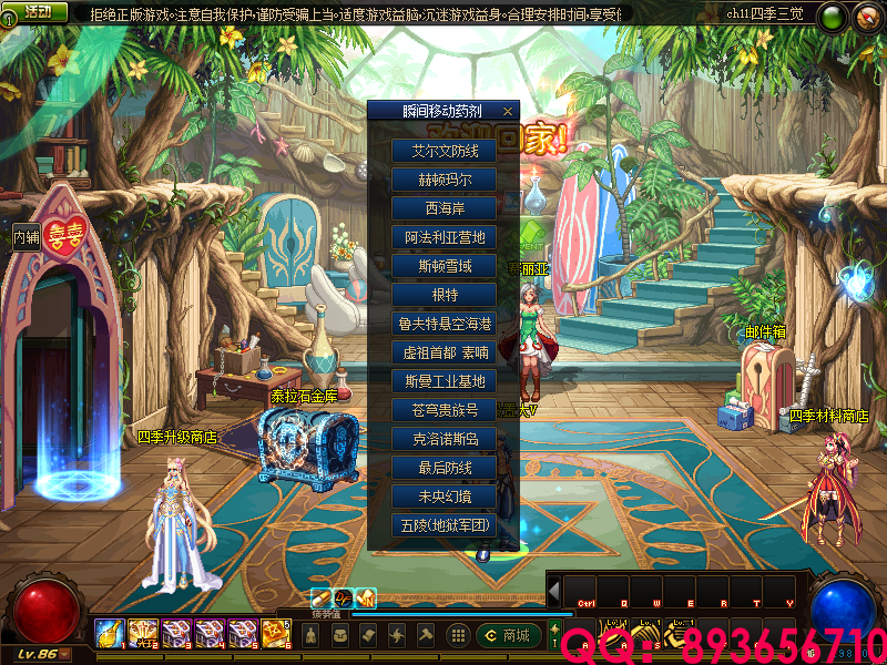 893656710 (12).png