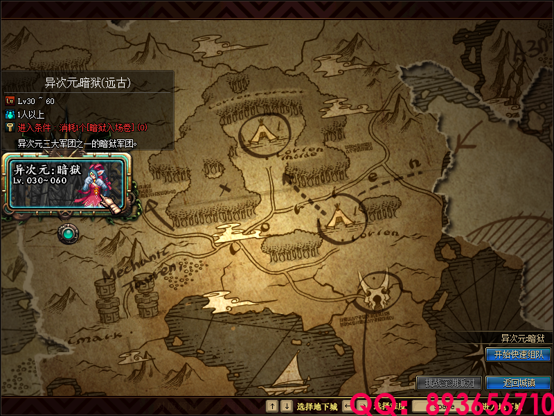 893656710 (20).png