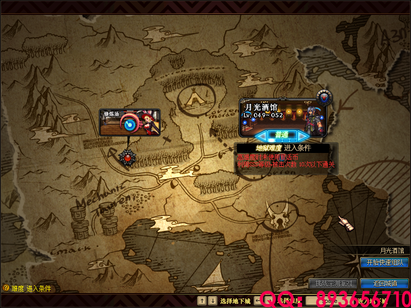 893656710 (14).png