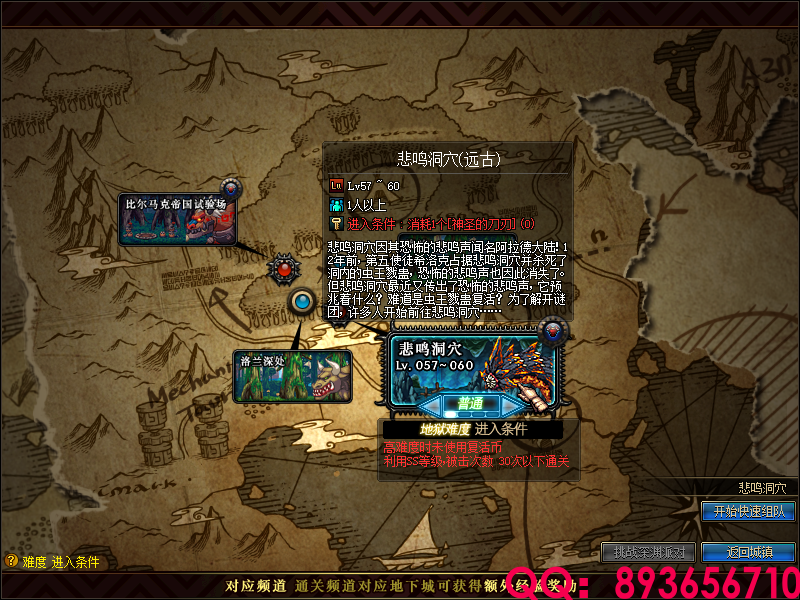 893656710 (17).png