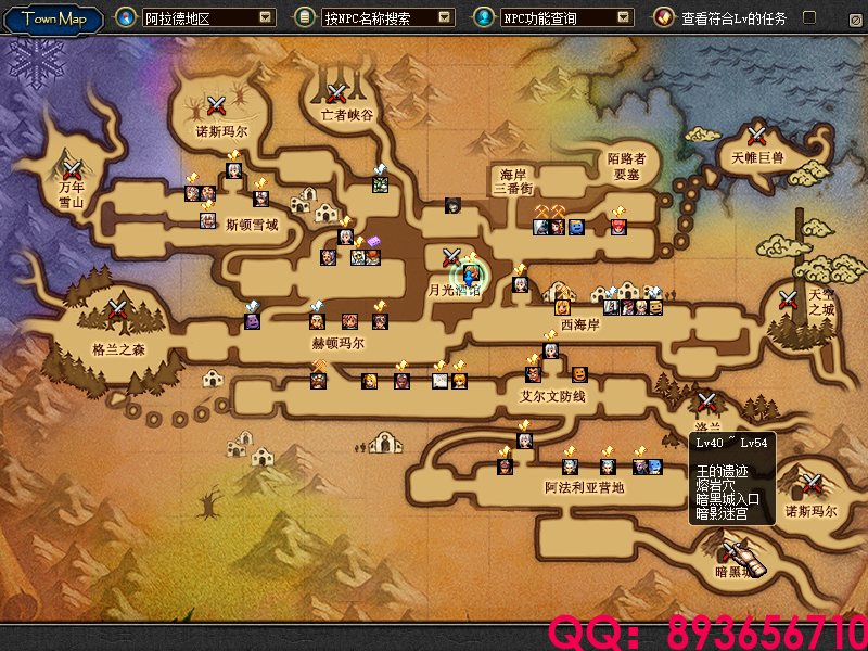 893656710 (5).png