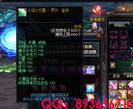 893656710 (1).png