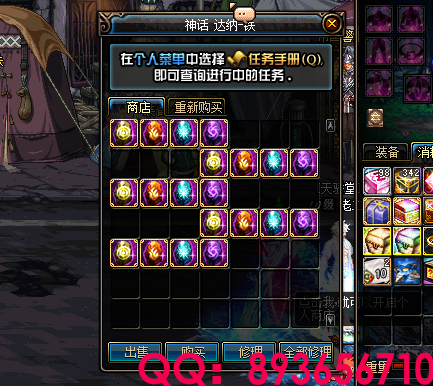 893656710 (26).png