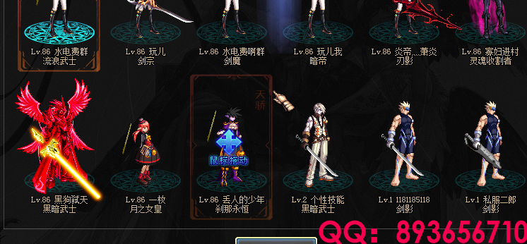893656710 (27).png