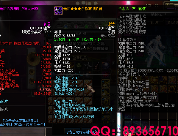 893656710 (22).png