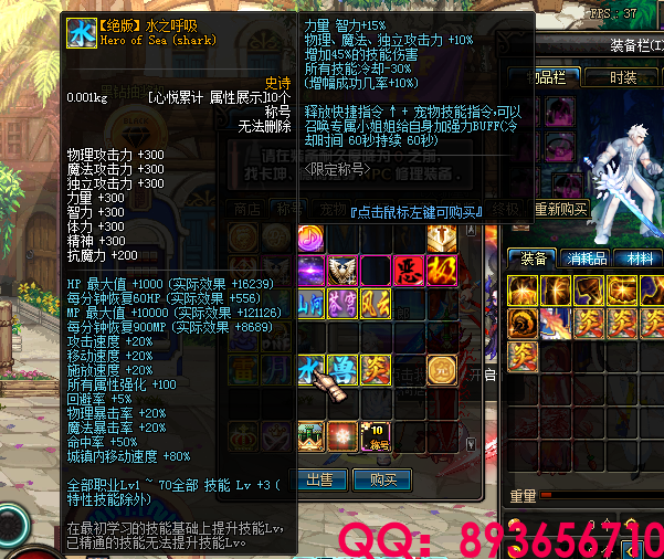 893656710 (5).png