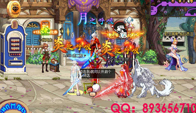 893656710 (18).png