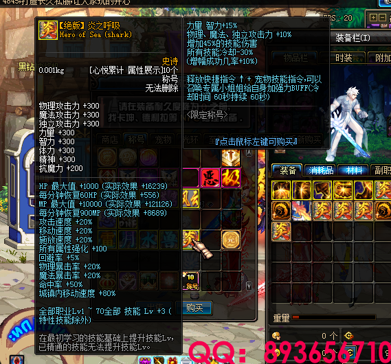 893656710 (3).png