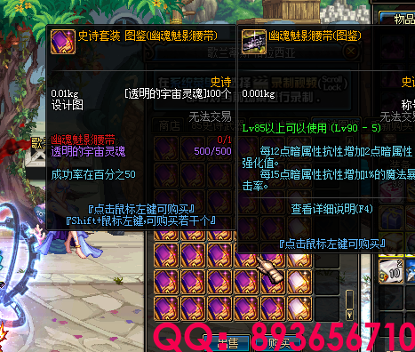 893656710 (12).png