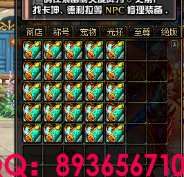 893656710 (17).png