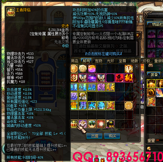 893656710 (21).png
