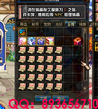 893656710 (24).png