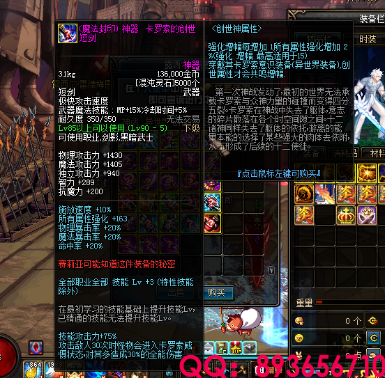 893656710 (19).png