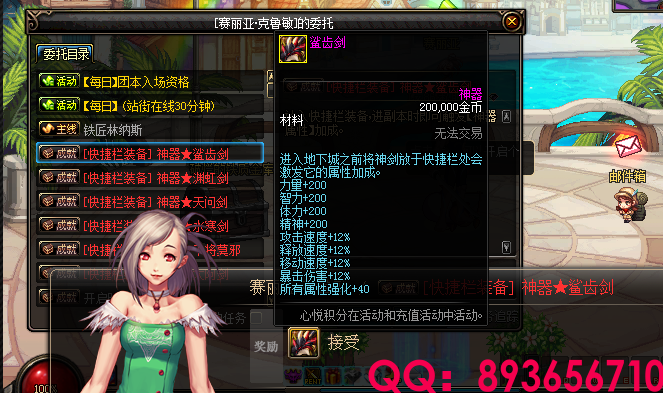 893656710 (10).png