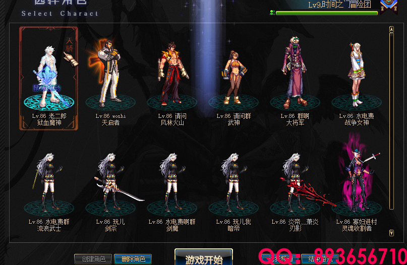 893656710 (9).png