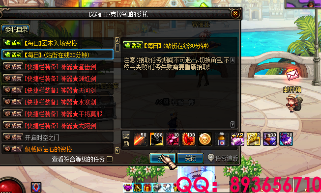 893656710 (48).png