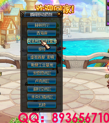 893656710 (54).png