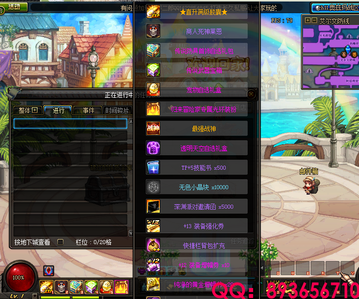 893656710 (38).png