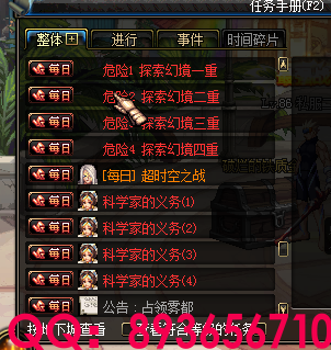 893656710 (34).png