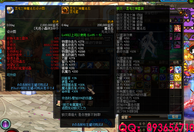 893656710 (35).png