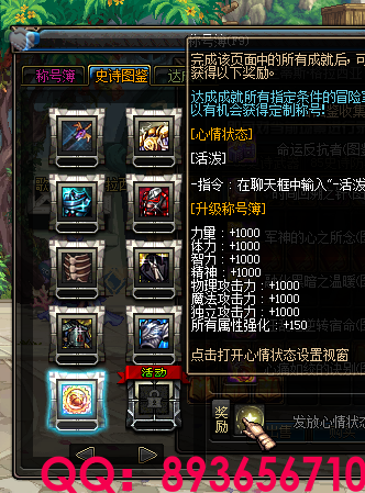 893656710 (39).png
