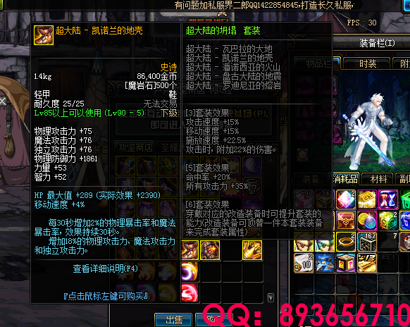 893656710 (31).png