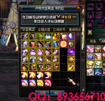 893656710 (49).png