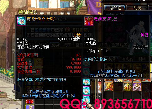 893656710 (45).png