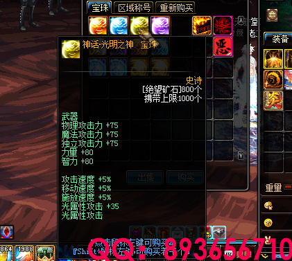 893656710 (44).png