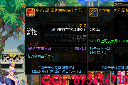 893656710 (37).png