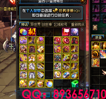 893656710 (43).png