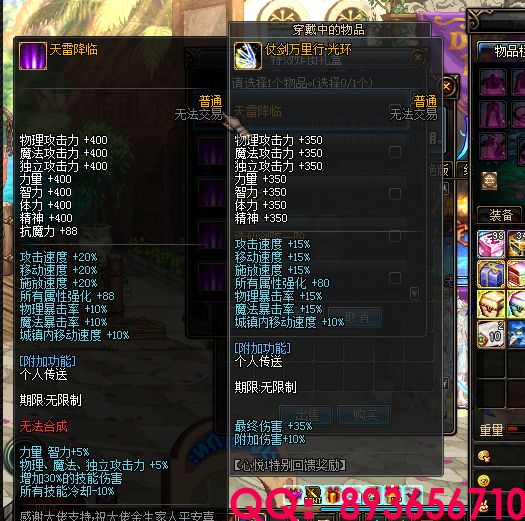 893656710 (42).png