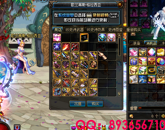 893656710 (41).png