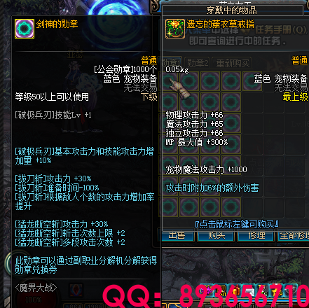 893656710 (32).png