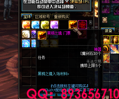 893656710 (28).png