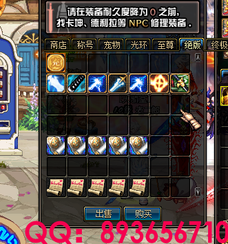 893656710 (47).png