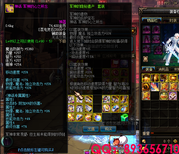 893656710 (33).png
