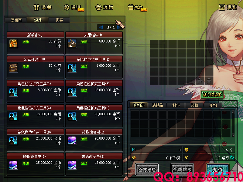 893656710 (9).png