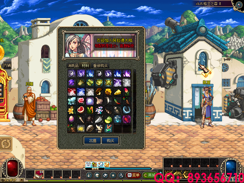 893656710 (19).png