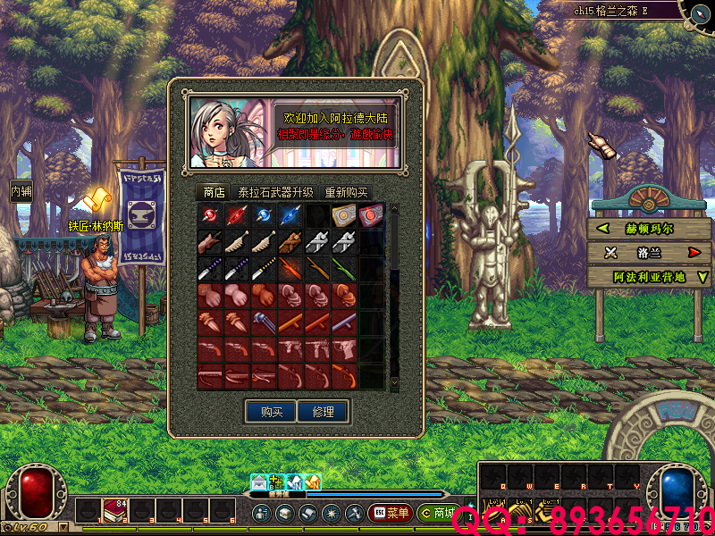 893656710 (18).png