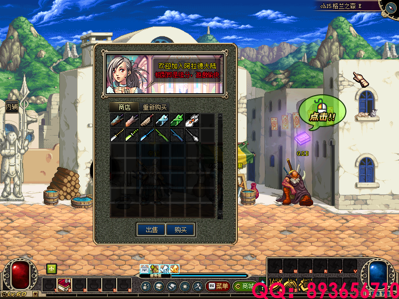 893656710 (1).png