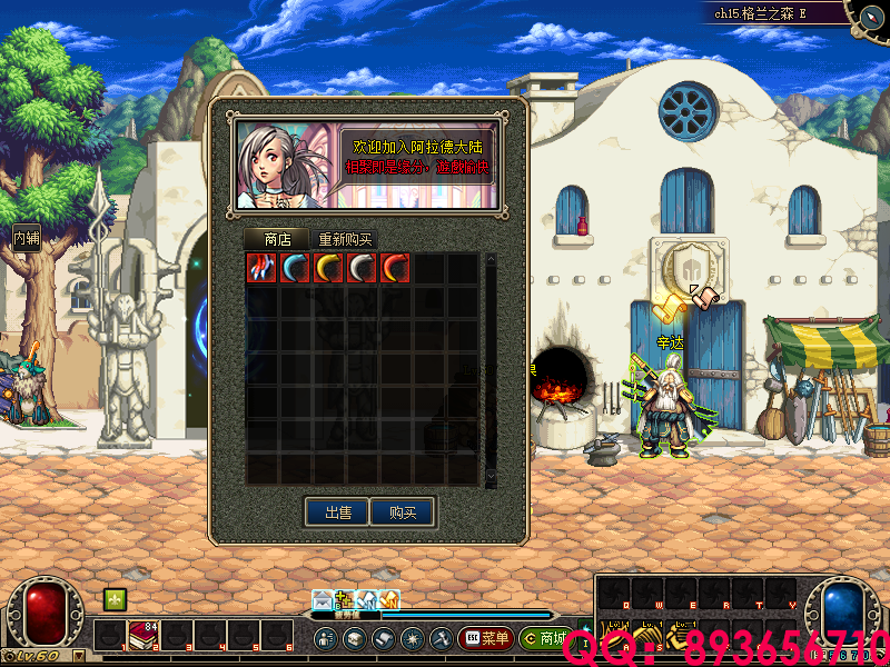 893656710 (5).png