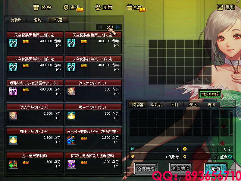 893656710 (17).png